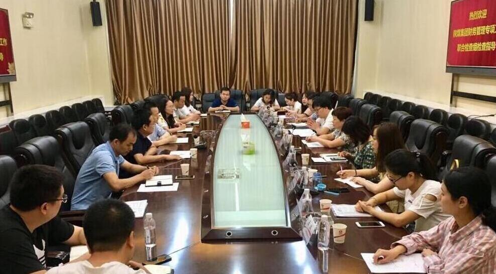 陜煤集團蒞臨檢查指導(dǎo)建設(shè)集團2019年財務(wù)管理工作