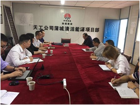 陜煤建設天工公司風險防控工作組深入基層走訪調研見實效