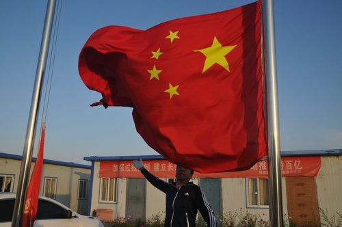 陜煤建設(shè)掘進(jìn)公司：開展升旗儀式 迎接祖國(guó)生日