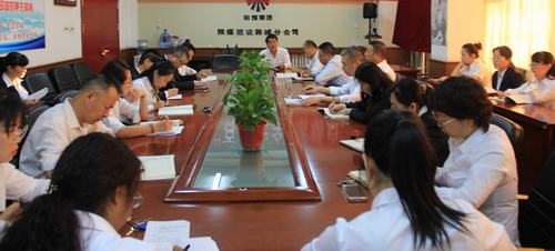 陜煤建設韓城分公司傳達陜煤建設“不忘初心 牢記使命”主題教育總結(jié)會議精神