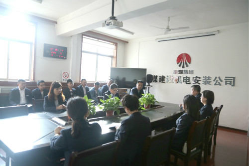 陜煤建設機電安裝公司認真落實“不忘初心、牢記使命”主題教育總結(jié)會精神