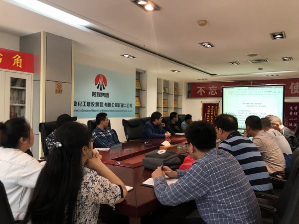 陜煤建設(shè)礦建二公司多舉措強化經(jīng)營管理隊伍