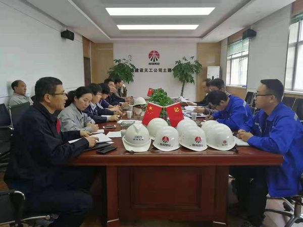 陜煤建設(shè)天工公司承建的陜煤研究院一期A、B、C區(qū)施工項目順利通過驗收