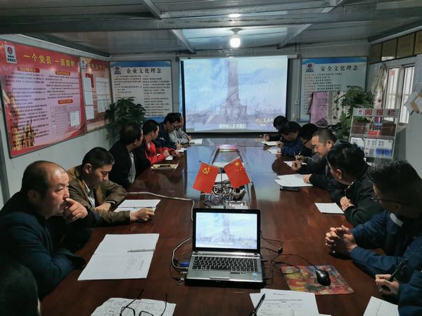 陜煤建設澄合分公司各項目部一齊觀看《我們走在大路上》
