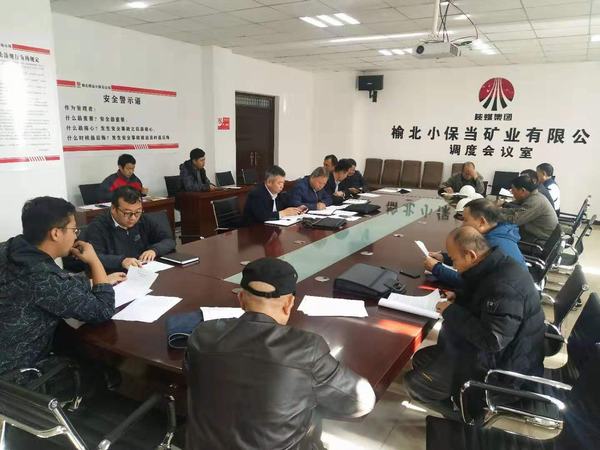 陜煤建設(shè)礦建二公司小保當(dāng)項(xiàng)目部馬頭門及A、B、C標(biāo)段工程順利通過竣工驗(yàn)收