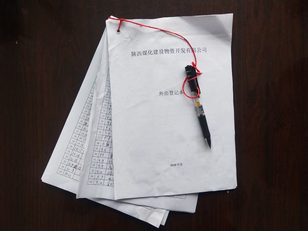 陜煤建設(shè)物資公司強(qiáng)紀(jì)律、細(xì)管理 全面提升員工工作作風(fēng)