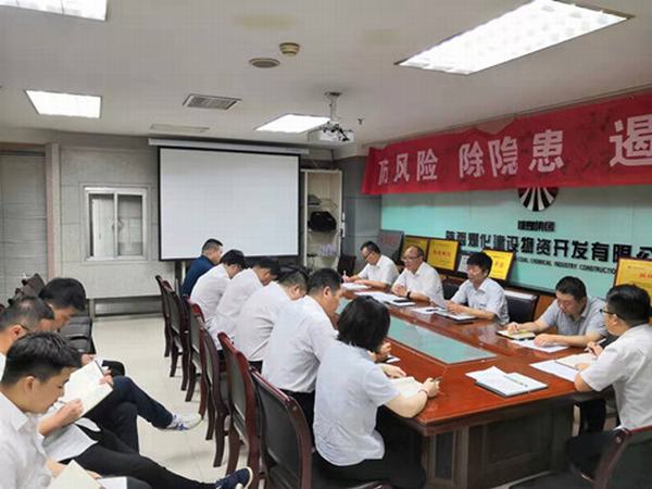 陜煤建設物資公司：“三個突出”縱深推進“不忘初心、牢記使命”主題教育