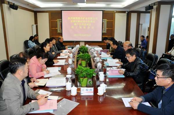 陜煤建設(shè)澄合分公司承建的澄合采煤沉陷治理及棚戶區(qū)改造項目在陜煤集團(tuán)率先通過竣工驗(yàn)收