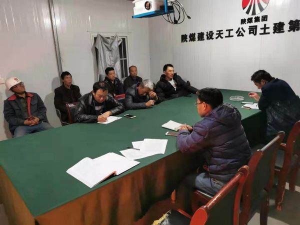 陜煤建設(shè)天工公司土建九部承建的文家坡礦井及選煤廠新增產(chǎn)品倉工程倒排計劃促大干時間節(jié)點(diǎn)定工期