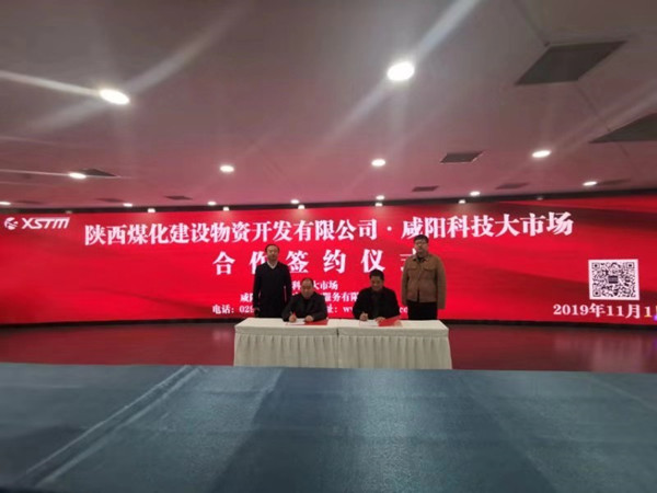 陜煤建設(shè)物資公司： 向年度目標(biāo)沖刺，我們?cè)谂Γ?></div>
                                <div   id=