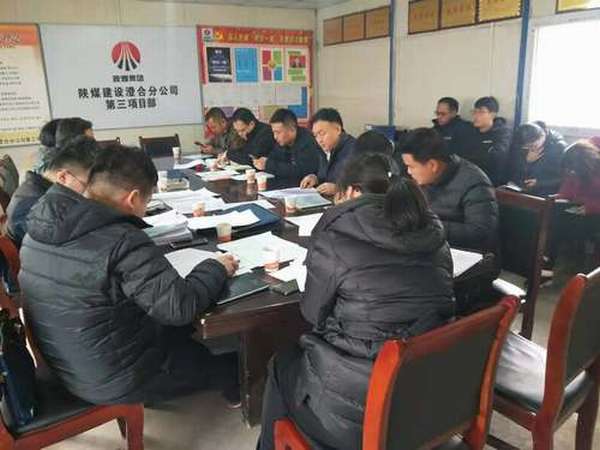 陜煤建設(shè)澄合分公司彬長(zhǎng)生產(chǎn)服務(wù)中心2號(hào)配件、器材庫(kù)金屬材料庫(kù)聯(lián)建兩項(xiàng)工程通過竣工驗(yàn)收