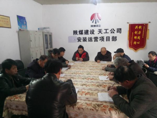 陜煤建設(shè)天工公司安裝運(yùn)營項(xiàng)目部發(fā)揮黨組織戰(zhàn)斗堡壘作用促黨建工作落地生根
