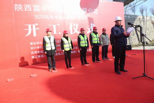 開(kāi)工振人心，砥礪共前行