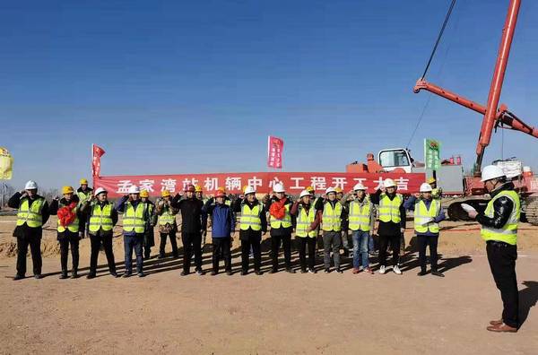 陜煤建設(shè)銅煤公司承建的靖神鐵路車(chē)站房屋建筑、室外配套工程孟家灣站機(jī)輛中心項(xiàng)目開(kāi)工建設(shè)