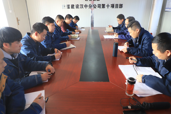 陜煤建設(shè)漢中分公司統(tǒng)籌規(guī)劃全面開(kāi)展2019年盤點(diǎn)工作