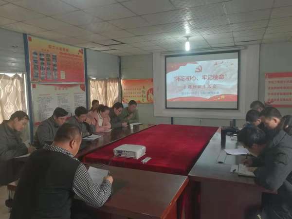 陜煤建設(shè)澄合分公司“學(xué)、查、評、改”鞏固主題教育成果