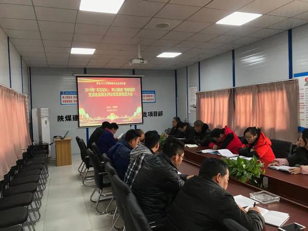 陜煤建設(shè)澄合分公司黨委“三項舉措”強(qiáng)初心 擔(dān)使命