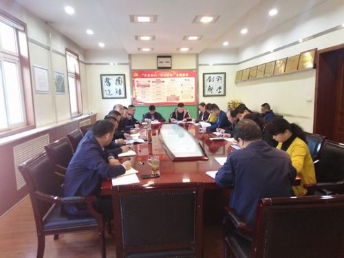 陜煤建設(shè)銅煤公司宣貫黨的十九屆四中全會(huì)重實(shí)效