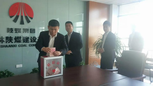 榆林公司用愛(ài)心溫暖人心