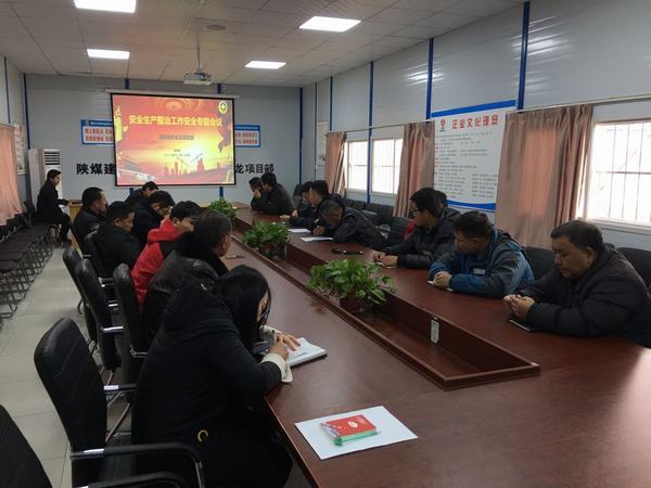 陜煤建設(shè)澄合分公司安全生產(chǎn)整治在行動