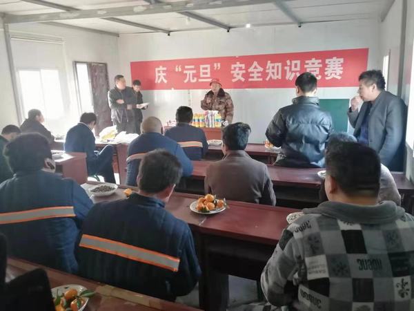 陜煤建設(shè)礦建二公司建莊項(xiàng)目部開展知識競賽活動