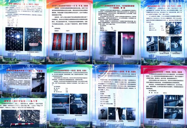 陜煤建設(shè)洗選煤運營公司澄合山陽項目部:“小”創(chuàng)新“大”收獲