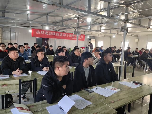 陜煤建設(shè)洗選煤運營公司:優(yōu)化人力資源服務(wù) 助力企業(yè)蓬勃發(fā)展