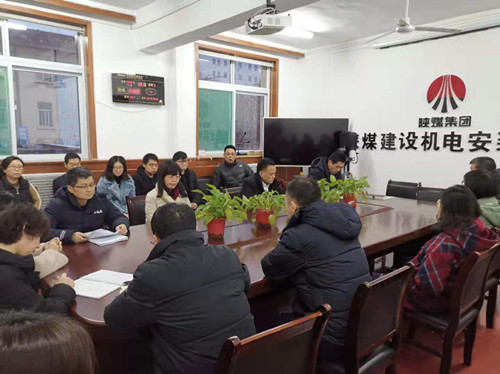 陜煤建設(shè)各公司認(rèn)真學(xué)習(xí)傳達(dá)陜煤建設(shè)“四會”精神