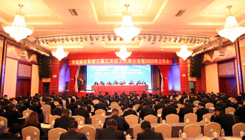 奮進“雙特百億”新征程 奪取高質(zhì)量發(fā)展新業(yè)績<br />為全面完成新一年新目標(biāo)而不懈奮斗