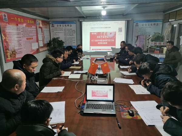 陜煤建設(shè)澄合分公司積極開展十九屆中紀(jì)委四次全會精神學(xué)習(xí)