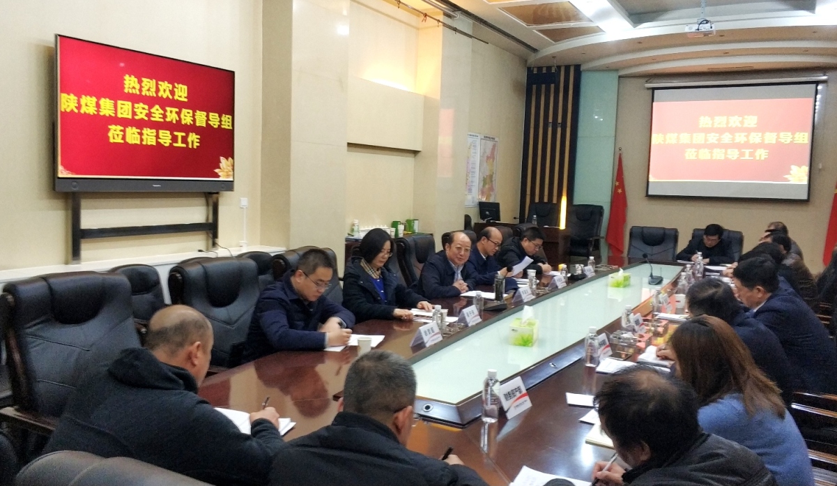 陜煤集團節(jié)前安全環(huán)保督導(dǎo)督查第二組蒞臨建設(shè)集團檢查安全環(huán)保工作