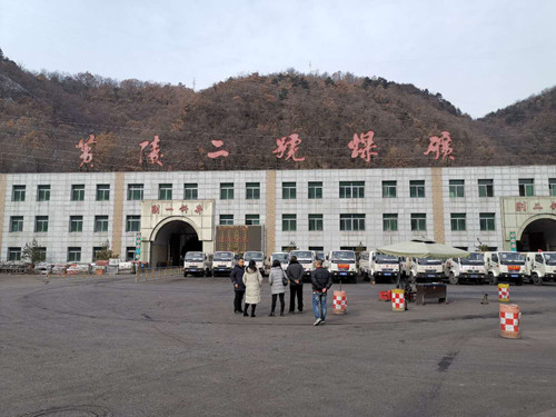 陜煤建設(shè)機電安裝公司：加強管理 做好春節(jié)期間安全生產(chǎn)工作