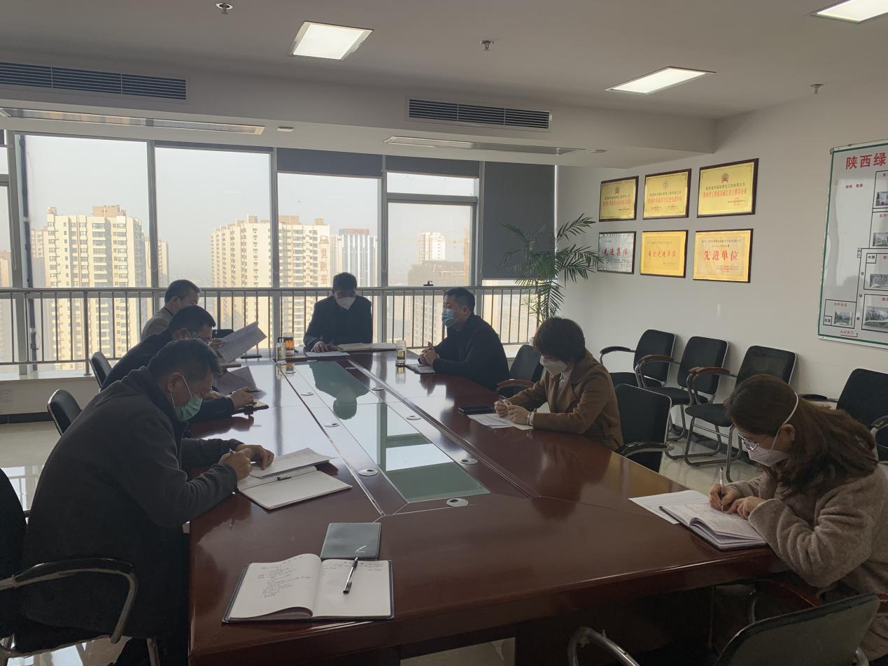 陜煤建設(shè)綠宇公司：理清思路、咬定目標(biāo)  全面安排部署復(fù)工復(fù)產(chǎn)工作