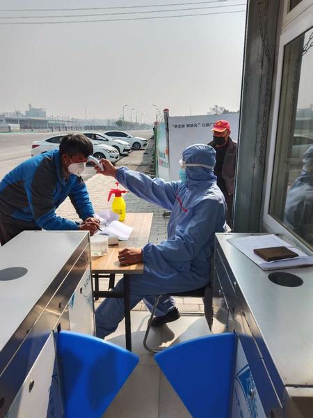 陜煤建設(shè)渭南分公司南京金龍項(xiàng)目部過“三關(guān)”保復(fù)工復(fù)產(chǎn)有序推進(jìn)