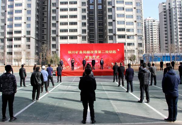 陜煤建設(shè)銅煤公司承建的銅煤1#、2#小區(qū)順利實(shí)現(xiàn)第二批住宅的交付使用