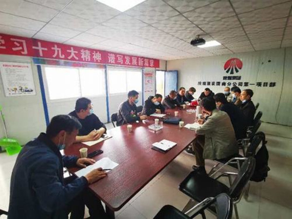 陜煤建設(shè)渭南分公司第一項目部渭南臨渭區(qū)二院片區(qū)棚戶區(qū)改造項目9#樓基礎(chǔ)、10#樓主體通過驗收