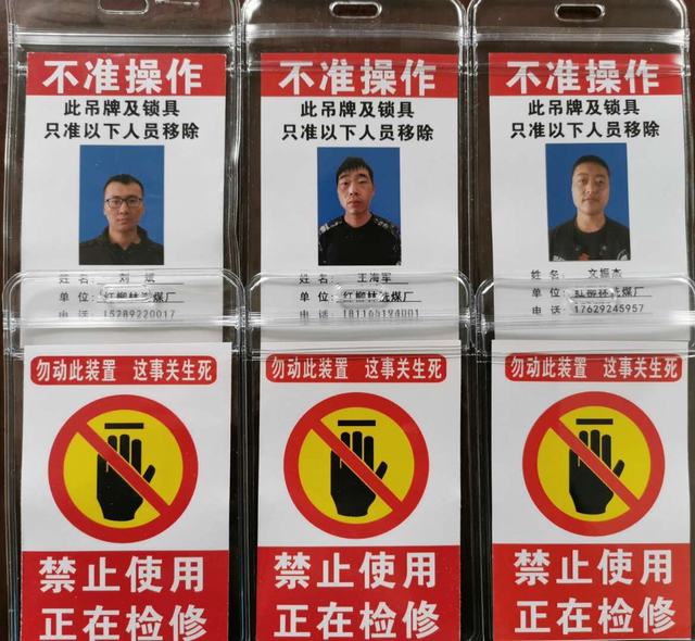 陜煤建設(shè)洗選煤運(yùn)營公司洗煤廠運(yùn)營項目部:指明身份擔(dān)責(zé)任 強(qiáng)化管理有新招