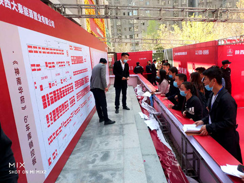 陜煤建設(shè)公司神南華府項(xiàng)目一期車位開售