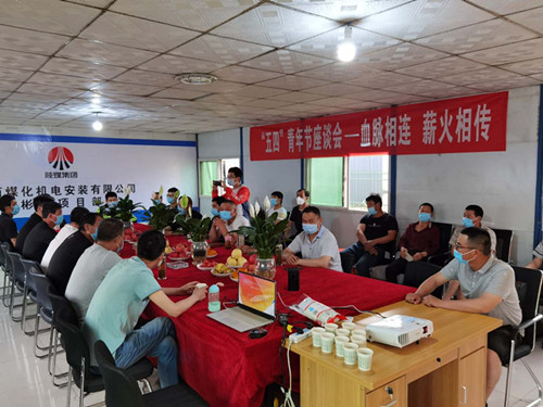 讓青春在這里激蕩，讓夢(mèng)想在這里飛揚(yáng)