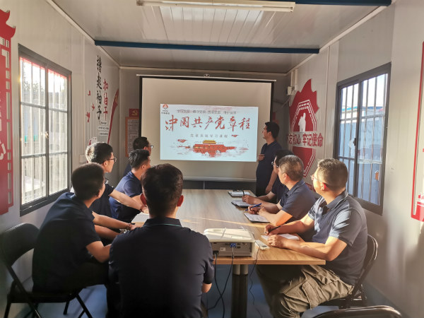 學(xué)習(xí)踐行黨章，爭(zhēng)做合格黨員