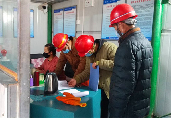 陜煤建設(shè)礦建三公司崔木項(xiàng)目部：打造“零隱患”項(xiàng)目部，我們?cè)谛袆?dòng)