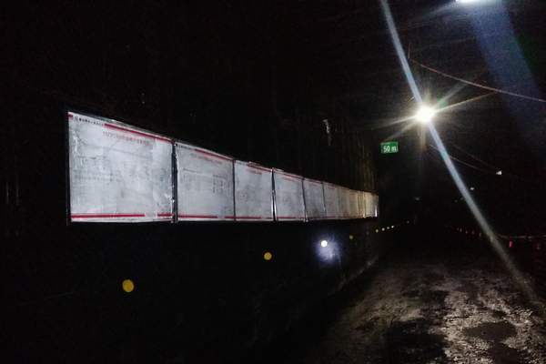 陜煤建設(shè)掘進公司：10部系統(tǒng) 6800米運距下的720米