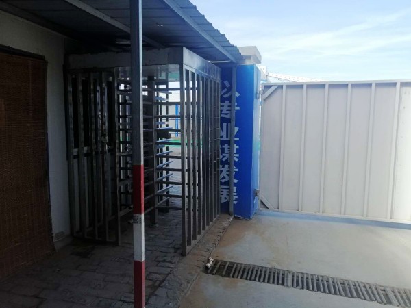 陜煤建設(shè)澄合分公司第二項目部利用互聯(lián)網(wǎng)技術(shù)構(gòu)建“智慧工地”結(jié)出碩果