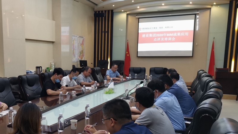 陜煤建設(shè)邀請陜建協(xié)專家指導(dǎo)BIM技術(shù)工作