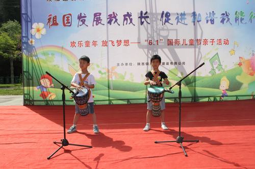 陜煤建設(shè)銅煤公司舉辦“祖國(guó)發(fā)展我成長(zhǎng)，促進(jìn)和諧我能行”“六·一”親子活動(dòng)