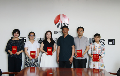 陜煤建設(shè)公司成功舉辦讀書分享線上征集活動