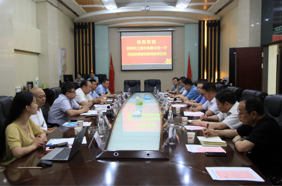 陜煤建設與西部農工委、陜西太極宮實業(yè)有限公司開展項目合作交流