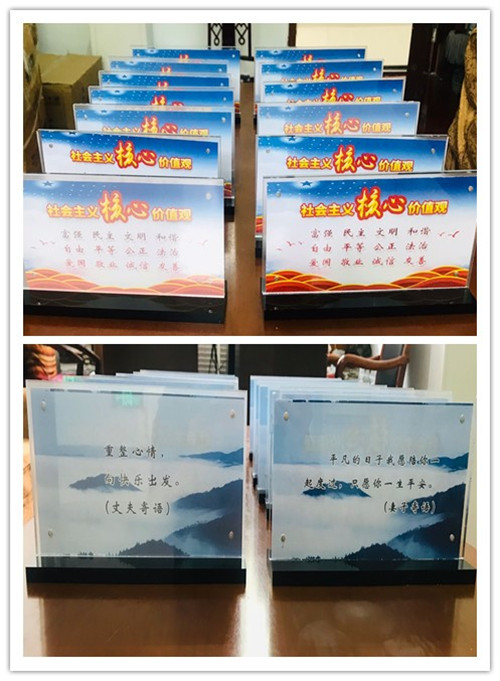 陜煤建設(shè)機電安裝公司：“廉潔桌牌”傳遞清風正氣