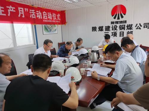 陜煤建設(shè)銅煤公司第三項(xiàng)目部承建的天籟小區(qū)1#、5#樓及地下車庫順利通過基礎(chǔ)驗(yàn)收