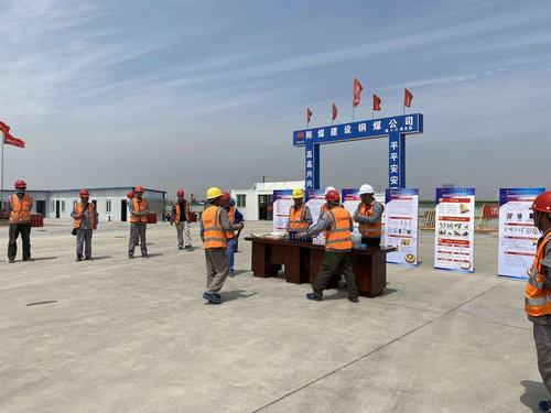 陜煤建設(shè)銅煤公司第十六項目部舉辦 “消除事故隱患，筑牢安全防線”安全生產(chǎn)知識競賽